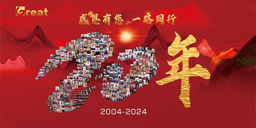 企業文化